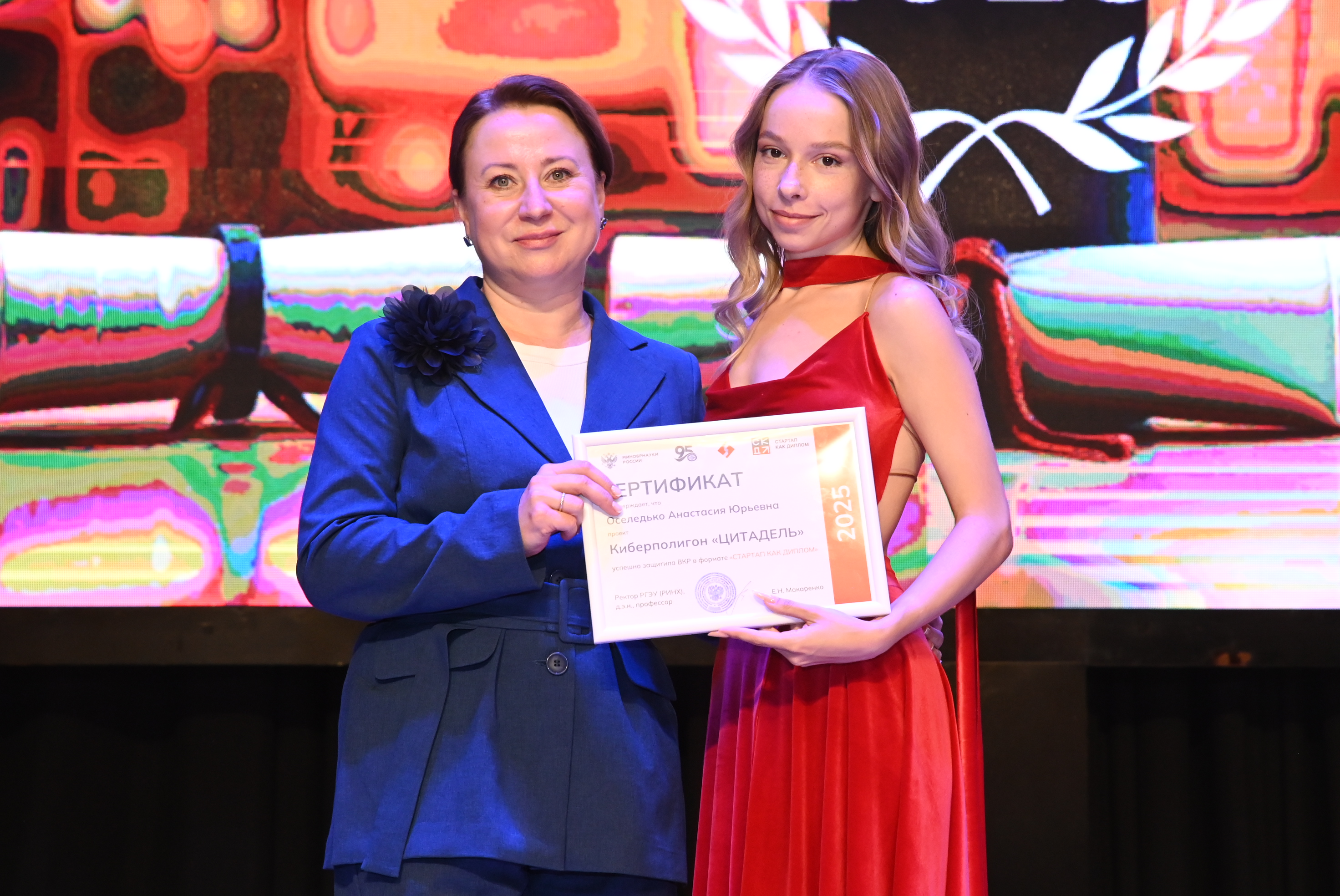 Анастасия Оселедько