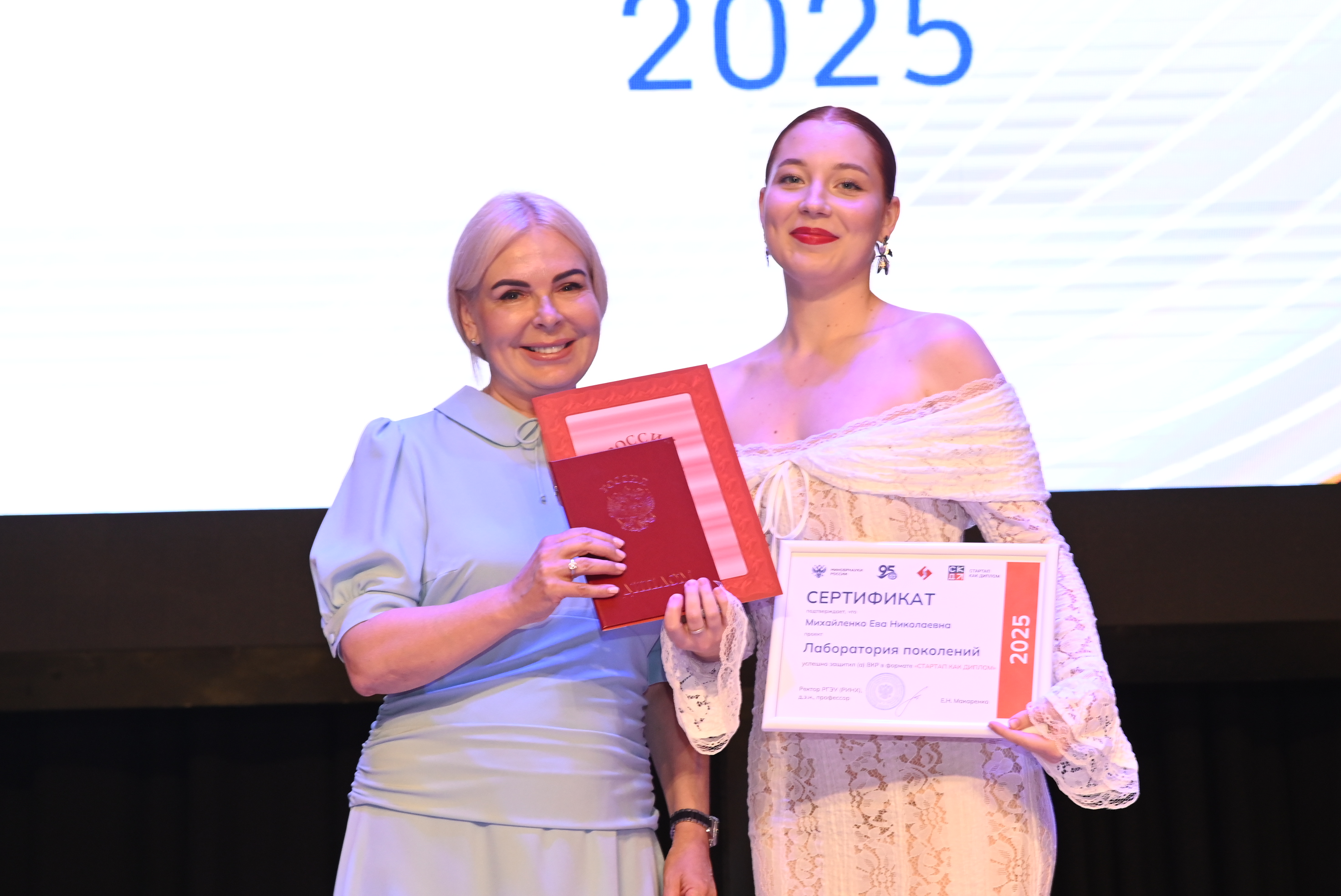 Ева Михайленко