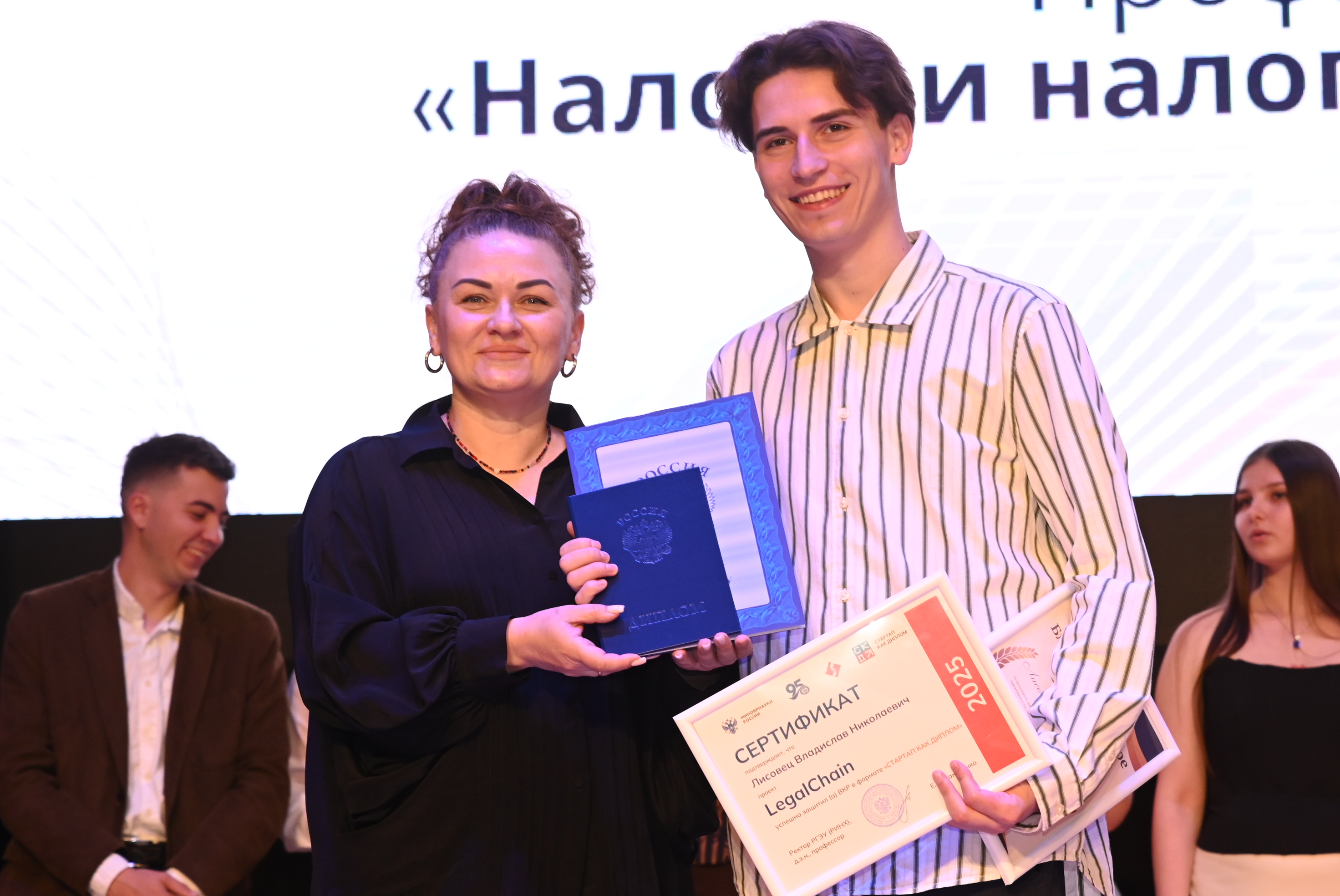 Владислав Лисовец