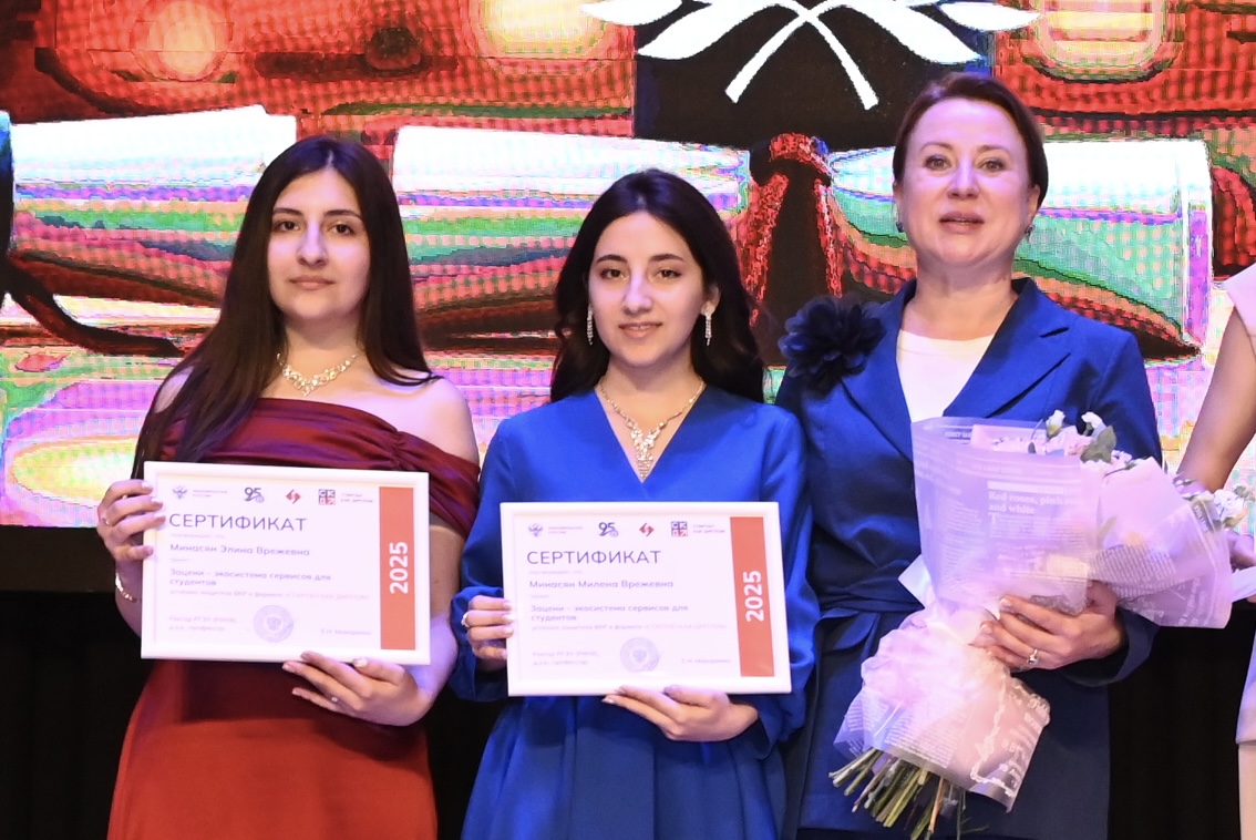 Сестры Минасян